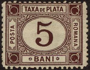 Stamp, Lying oval, Romania,  