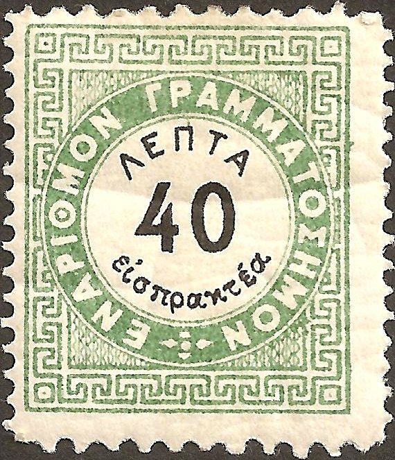 Vienna issue A