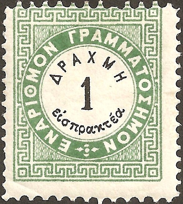 Vienna issue A