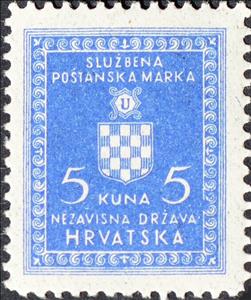 Stamp, Official Stamp, Croatia,  