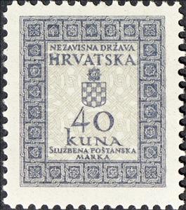 Stamp, Official Stamp, Croatia,  