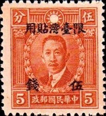 Liao Zhong-kei (1877-1925)