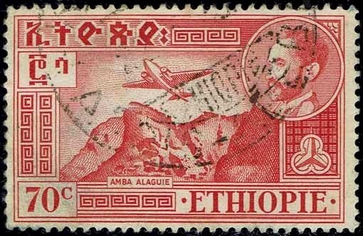 Amba Alaguie