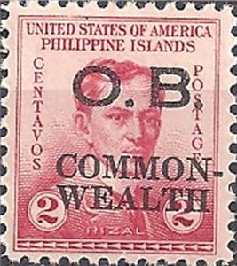 Stamp, José Rizal (1861-1896), Philippines,  