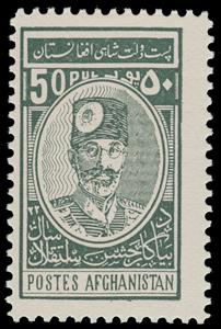 Stamp, Independence day, Afghanistan,  