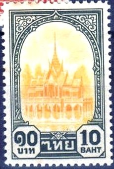 Stamp, Royal Pavilion at Bang-pa-in, Thailand,  