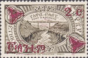 Stamp, Hawash River and railroad bridge, Ethiopia,  , Bridges, Rivers