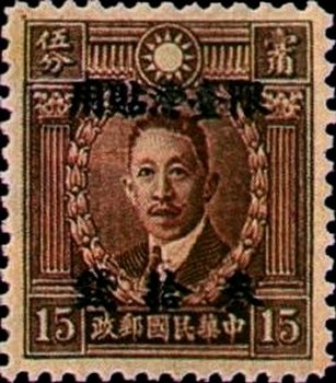 Liao Zhong-kei (1877-1925)