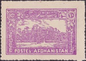 Stamp, Parliament House, Darul Funun, Afghanistan,  , Architecture