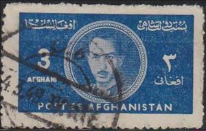 Stamp, King Sahir Schah, Afghanistan,  , Kings