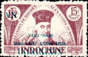 Stamp, Stamp overprinted, Vietnam,  