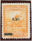 Stamp, Colonel Francois Capois surcharged 30c on 50c, Haiti,  , Battle, Uniforms