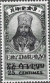 Emperor Haile Selassie 50c on 25c