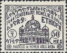 Palace of Menelik II