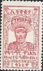 Menelik II