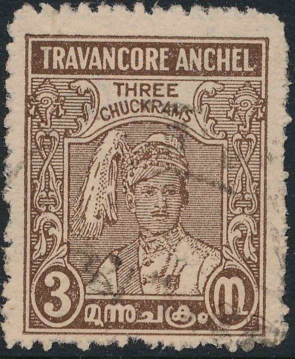Maharaja Bala Rama Varma III