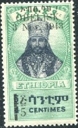 Stamp, Surcharged 5c on 4c, Ethiopia,  , Dictators, Emperors, Heads of State, Politicians