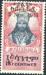 Stamp, Surcharged 15c on 10c, Ethiopia,  , Dictators, Emperors, Heads of State, Politicians