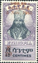 Stamp, Surcharged 20c on 12c (Br), Ethiopia,  , Dictators, Emperors, Heads of State, Politicians