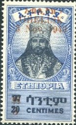 Stamp, Surcharged 30c on 20c (Br), Ethiopia,  , Dictators, Emperors, Heads of State, Politicians