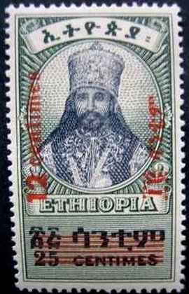 Hailé Selassié I (1892-1975) (overprint)