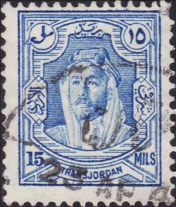 Stamp, Amir Abdullah Ibn Hussein, Jordan,  
