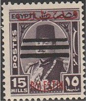 Overprinted in Black with 3 bars to Obliterate Portrait