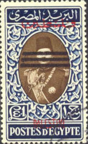 Overprinted in Black with 3 bars to Obliterate Portrait