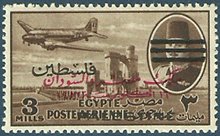 Overprinted in Black with 3 Bars