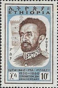 Stamp, Emperor Haile Selassie, Ethiopia,  , Dictators, Emperors, Heads of State, Politicians