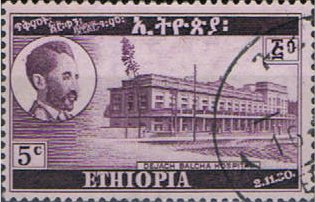 Dejach Balcha Hospital