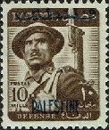 Regular Issue of 1953-55 Overprinted