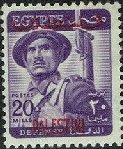 Regular Issue of 1953-55 Overprinted