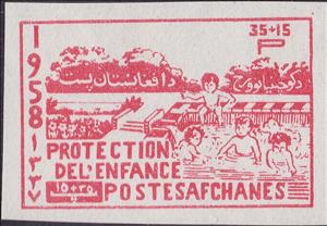 Stamp, Children's day, Afghanistan,  