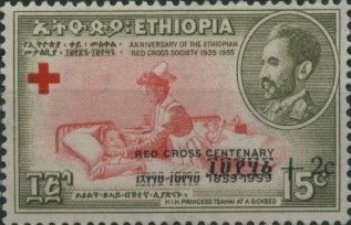 1955 Stamp With Overprint In Black