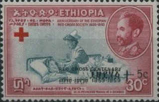 1955 Stamp With Overprint In Black