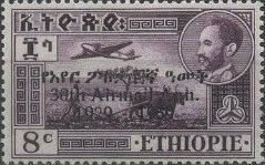 30th Airmail Anniversary