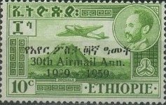 30th Airmail Anniversary
