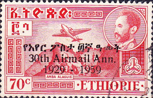 30th Airmail Anniversary