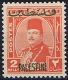 Stamp, King Farouk (1920-1965), Egypt,  , Kings