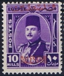 King Farouk
