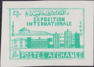 Stamp, Exposition Buildings, Afghanistan,  