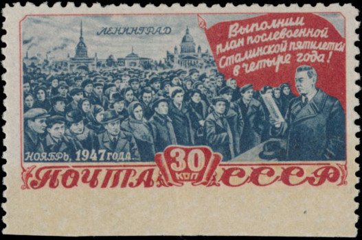 Mass-meeting of Leningrad workers