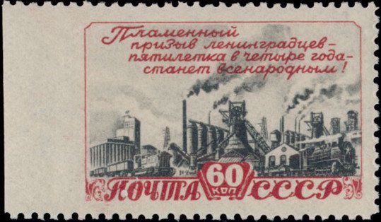 Industrial panorama