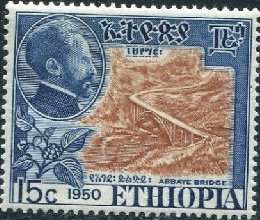 Stamp, Opening of the Abbaye Bridge over the Blue Nile, Ethiopia,  