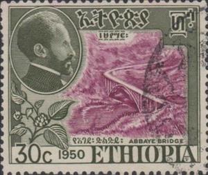Stamp, Opening of the Abbaye Bridge over the Blue Nile, Ethiopia,  