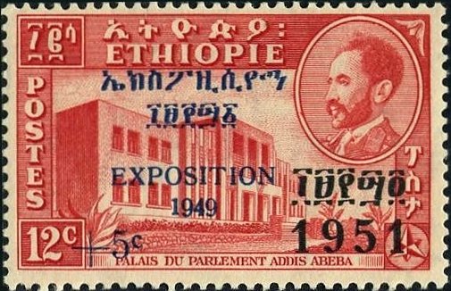 Emperor Haile Selassie and Views