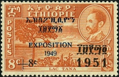 Emperor Haile Selassie and Views