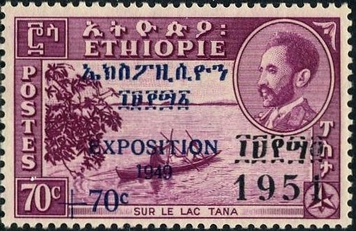 Emperor Haile Selassie and Views