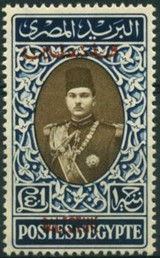 King Farouk